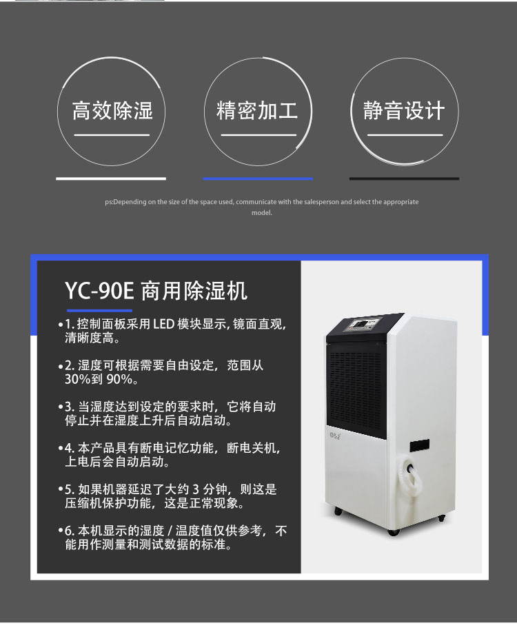精致加工，匠心制造-川田除濕機.jpg